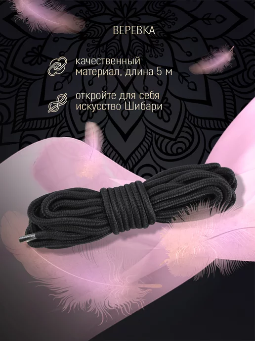 Magnettizer Бдсм набор 18+ для ролевых игр, вариант, фото 8