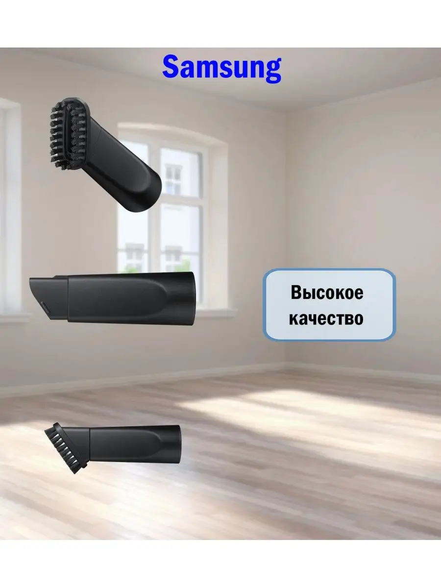 Пылесос с контейнером для пыли для дома VCC4520S3S Samsung 165875896 купить  в интернет-магазине Wildberries