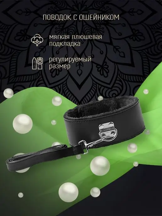 Magnettizer Бдсм набор 18+ для ролевых игр, вариант, фото 4
