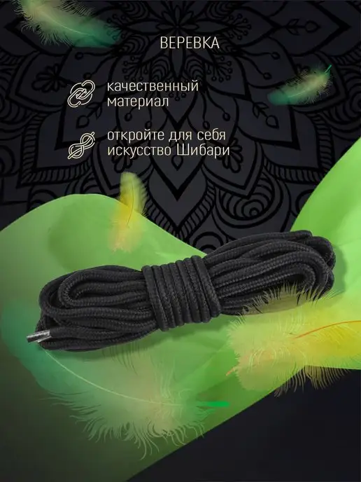 Magnettizer Бдсм набор 18+ для ролевых игр, вариант, фото 7