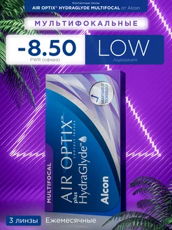 Линзы Air Optix Multifocal -8.50 low Alcon 165878012 купить за 1 686 ₽ в интернет-магазине Wildberries