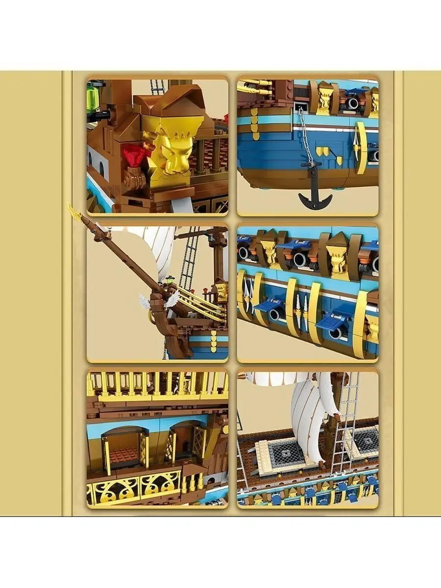 Пираты Карибского моря 66011 - Парусник (aнaлoг) LEGO 165880077 купить за  14 918 ₽ в интернет-магазине Wildberries