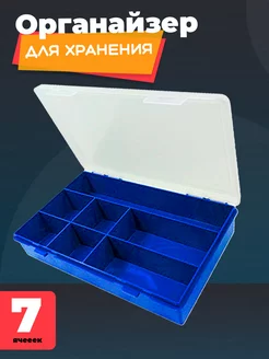 Органайзер для инструментов Инстрапласт 165880272 купить за 328 ₽ в интернет-магазине Wildberries