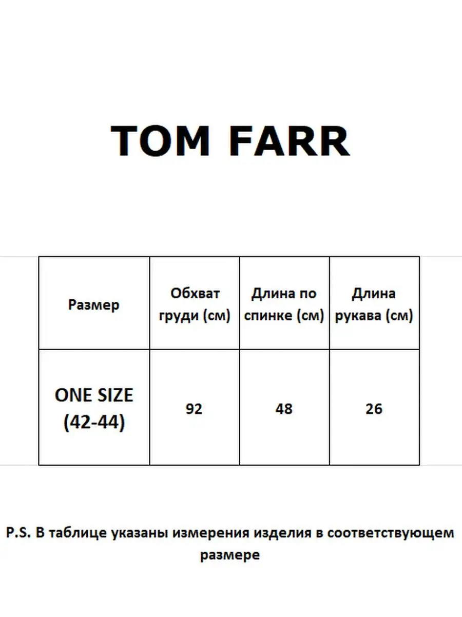 Индивидуальный пошив одежды на заказ в г. Салават