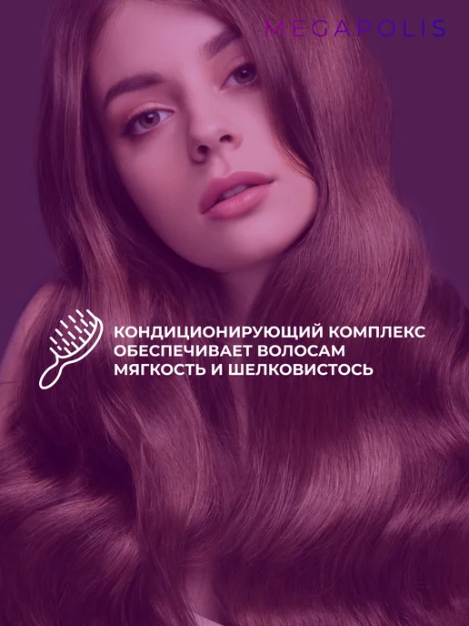 Ollin Professional Окислитель 1% MEGAPOLIS, 500 мл, 500 мл, фото 3