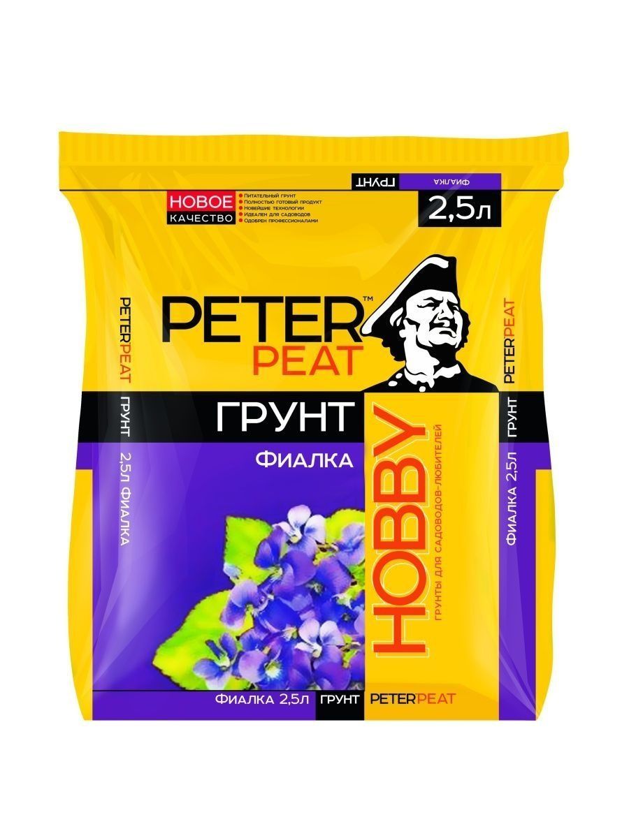 Хобби л. Грунт для орхидей Питер пит. Грунт для фиалок. Грунт Peter Peat Hobby х-10-20.