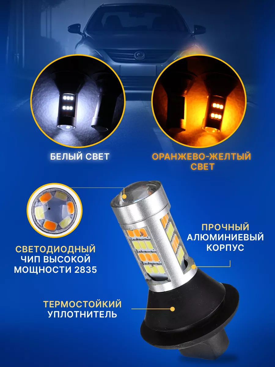 Дневные ходовые огни DRL-DIY-2 - 8 диодов, гибкий корпус