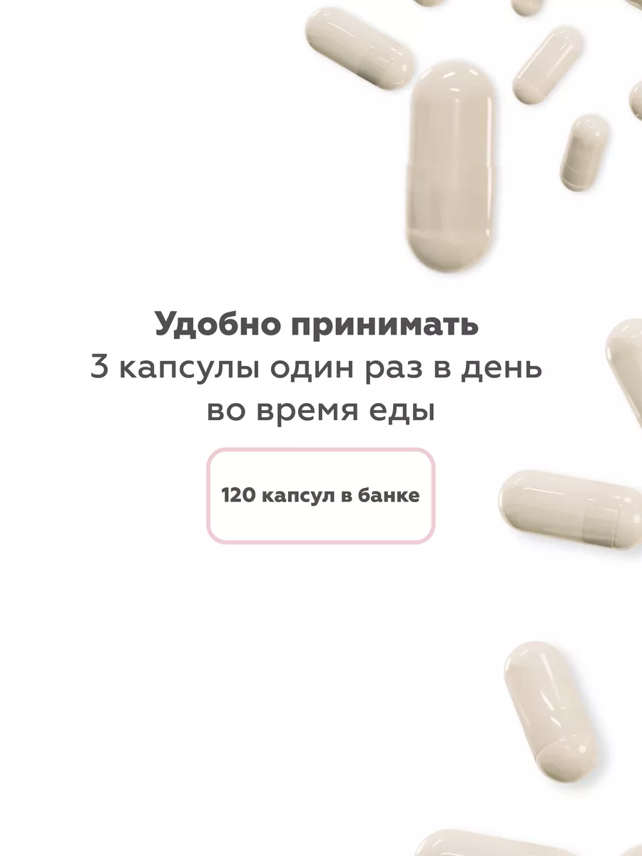 БАДы COLLAGEN TRIPEPTIDE, коллаген и витамин С, 120 капсул Гельтек  165893041 купить за 1 733 ₽ в интернет-магазине Wildberries