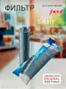 Фильтр для кофемашины Claris Smart + Jura 165904216 купить за 1 992 ₽ в интернет‑магазине Wildberries