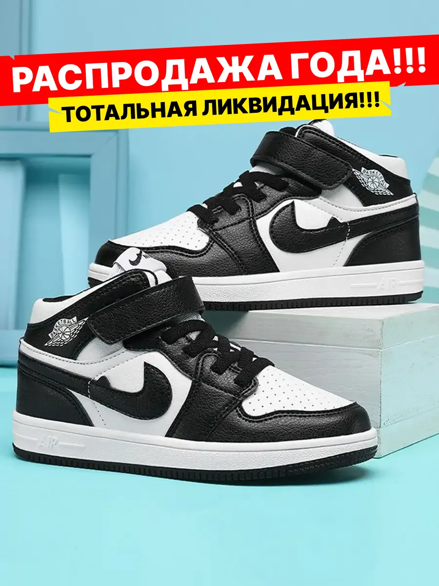 Кроссовки детские...