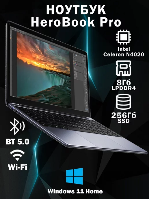 CHUWI Ноутбук HeroBook Pro 14.1" IPS Intel N4020 8G 256GB