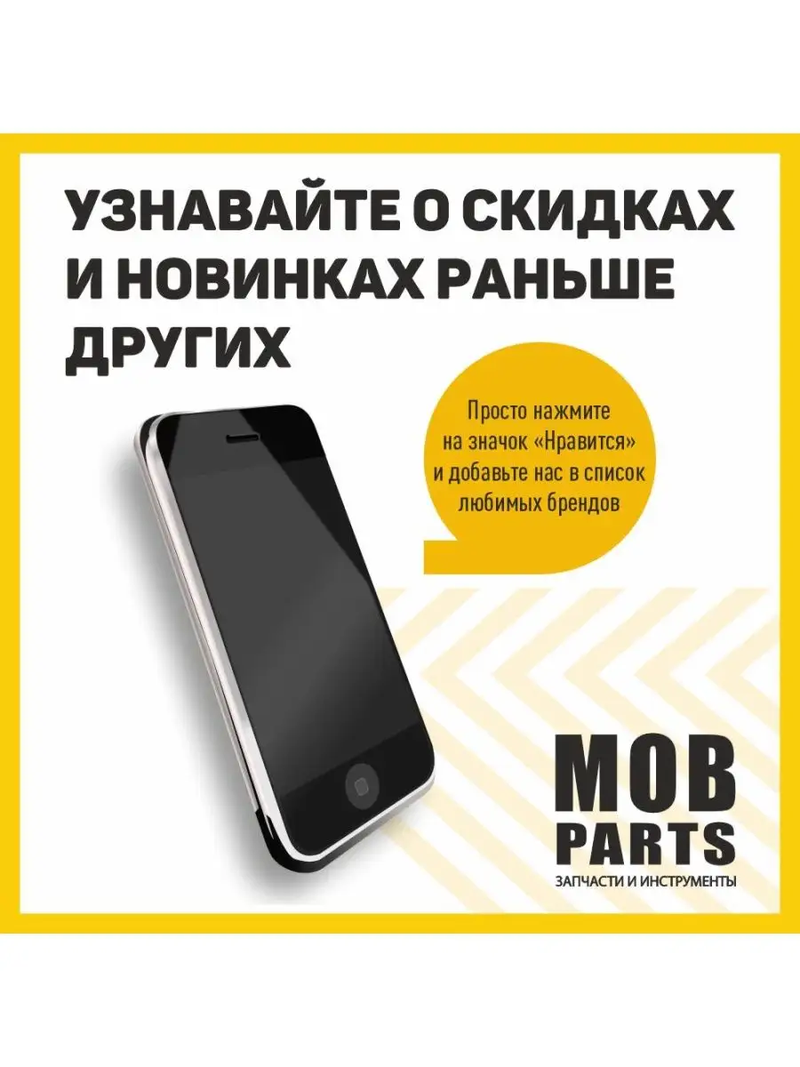 Леска для отделения стекла 0.05мм 100м Mobparts 165909717 купить за 347 ₽ в  интернет-магазине Wildberries