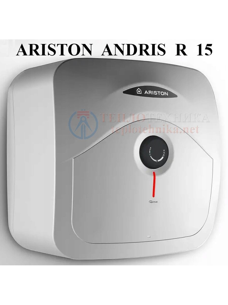 Ariston 15 ff. Электрический водонагреватель Ariston Andris r 15u. Ariston Andris r 10 vniz 1.2KW Italy. Ariston ABS Andris Lux Eco 10u 3100591. Ariston Andris r над раковиной.