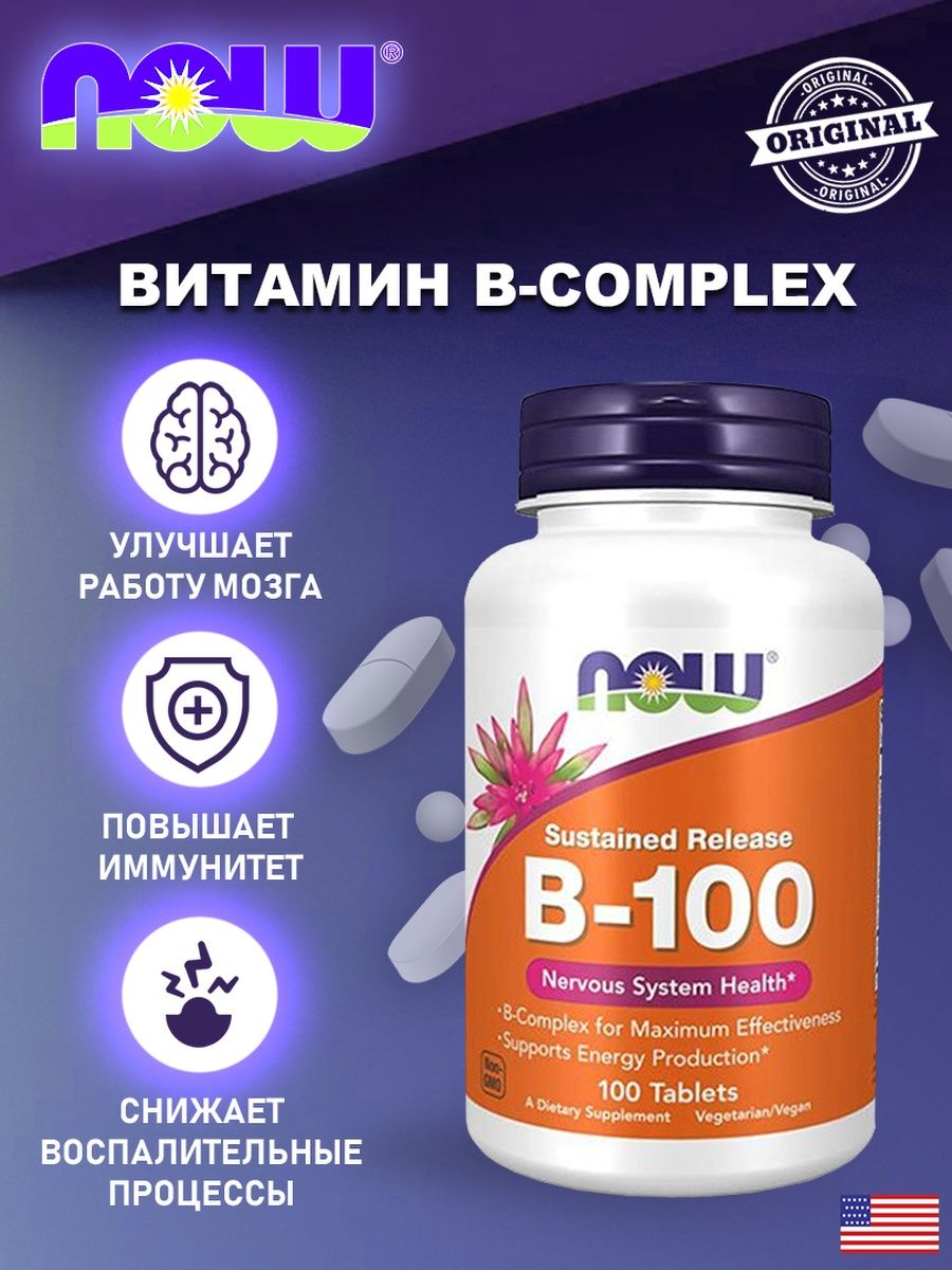 100 витамины для волос