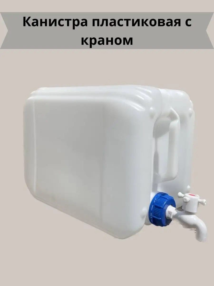 Кормушки из канистры для птиц