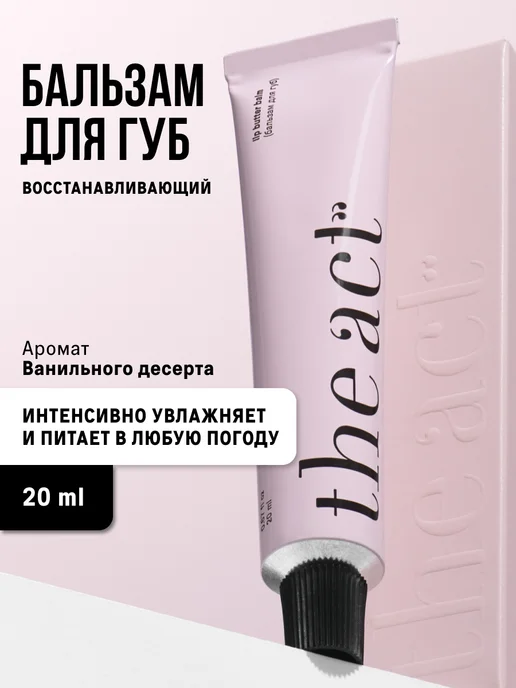 Wildberries — интернет-магазин модной одежды, обуви и аксессуаров
