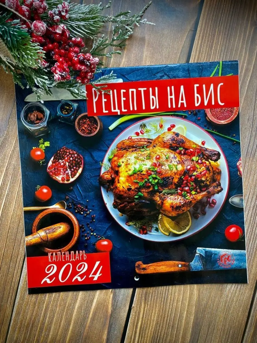 ТОП блюд на Новый год вкусные рецепты