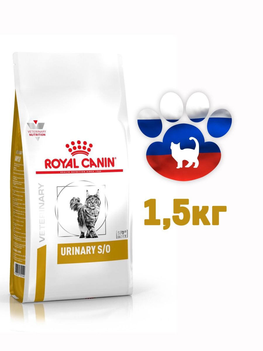 Royal Canin Urinary s/o сухой калорийность. Royal Canin Urinary s/o корм для кошек при мкб 1.5кг lp34 ветеринарн.. Роял Канин Уринари Urinary s/o moderate Calorie чем отличается. Royal canin urinary moderate calorie