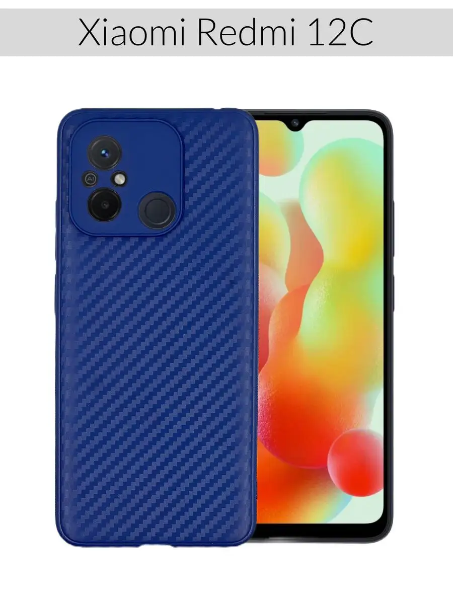 Чехол силиконовый на Xiaomi Redmi 12c Редми 12ц