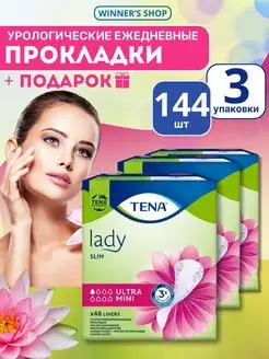 Прокладки ежедневные удлиненные Тена lady slim ультра мини TENA 165919505 купить за 1 520 ₽ в интернет-магазине Wildberries