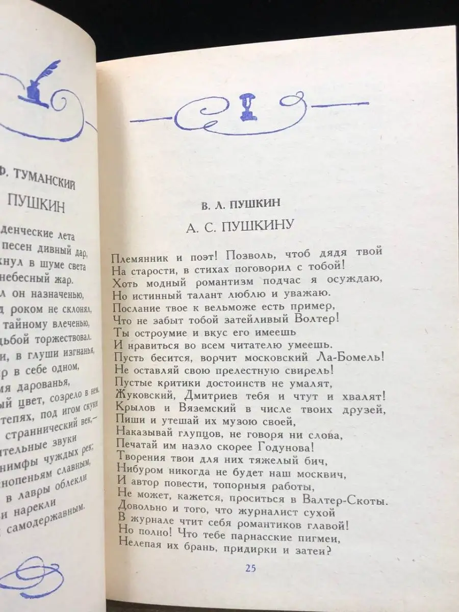 Фильм-порно: Лихорадка на острове (часть 3) - Диджитал Плейграунд