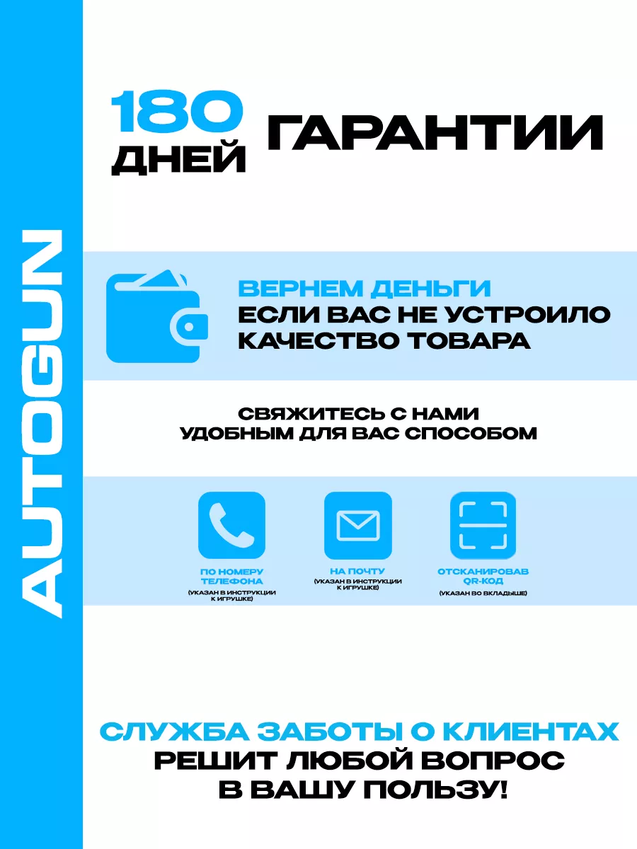 Автоматический пистолет с пульками. Colt AutoGun 165922889 купить за 728 ₽  в интернет-магазине Wildberries