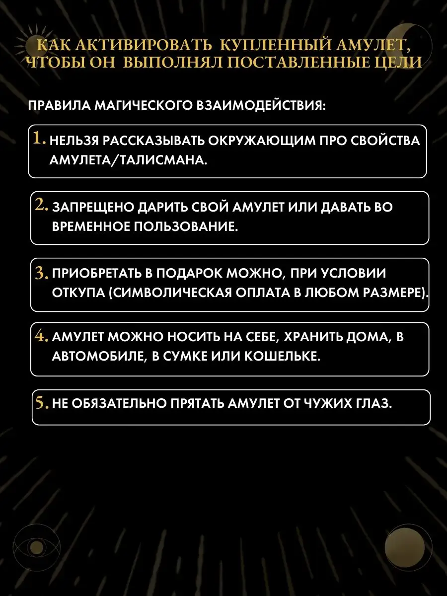 Гадание на рунах: как оно может помочь вам наладить личную жизнь и посмотреть на себя по-новому