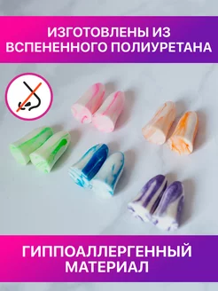 Анатомические беруши от шума для сна Умный Домик. Цвет лазурный. Вид 4.