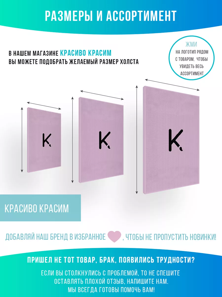 Клуб романтики - Дракула - История любви, 40х60 см КРАСИВО КРАСИМ х Клуб  Романтики 165926671 купить за 2 592 ₽ в интернет-магазине Wildberries