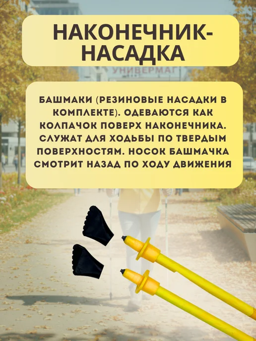 Tourist Палки для скандинавской ходьбы, 2 шт, 2 шт, фото 6