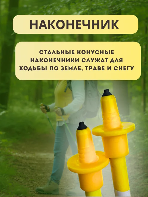 Tourist Палки для скандинавской ходьбы, 2 шт, 2 шт, фото 7