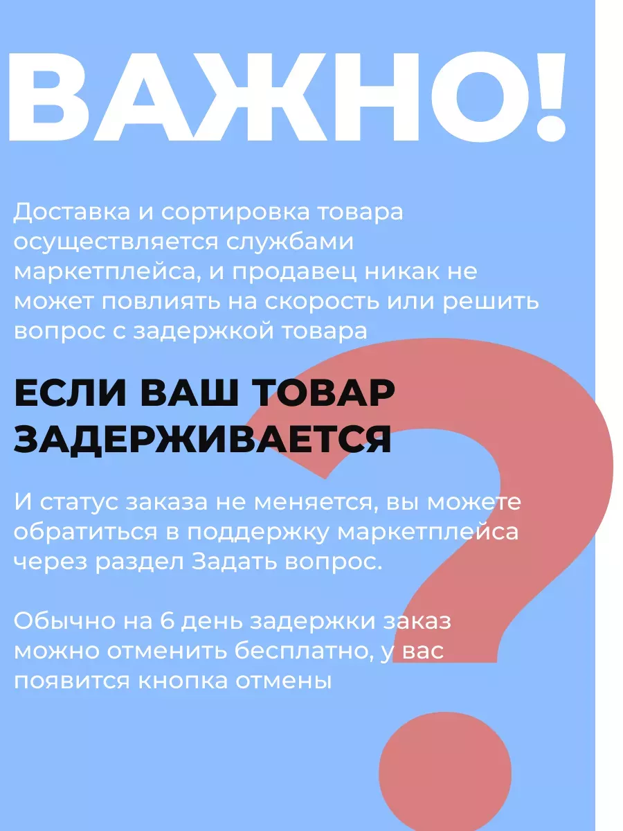 Я пришёл не вовремя. У моей сводной сестры был стресс после школы, и я отвлек ее. - paintball-blg.ru