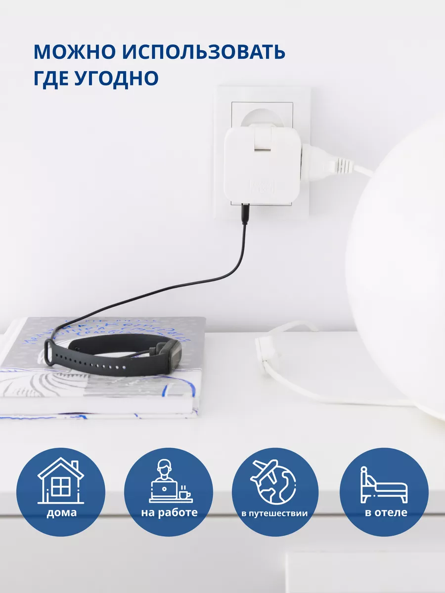 Тройник для розетки с USB плоский поворотный MartyHome 165929752 купить за  270 ₽ в интернет-магазине Wildberries