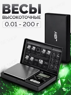 Весы ювелирные кухонные торговые электронные граммовые 0,01 Mr. Gadget 165930199 купить за 319 ₽ в интернет-магазине Wildberries