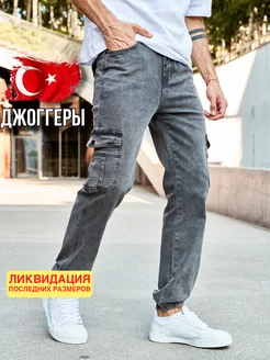 Брюки джоггеры спортивные на резинке JEANS SHOP 165930628 купить за 1 958 ₽ в интернет-магазине Wildberries