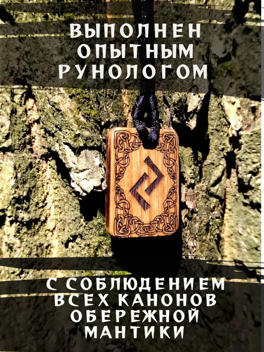 Предложения со словосочетанием «сделанный своими руками»