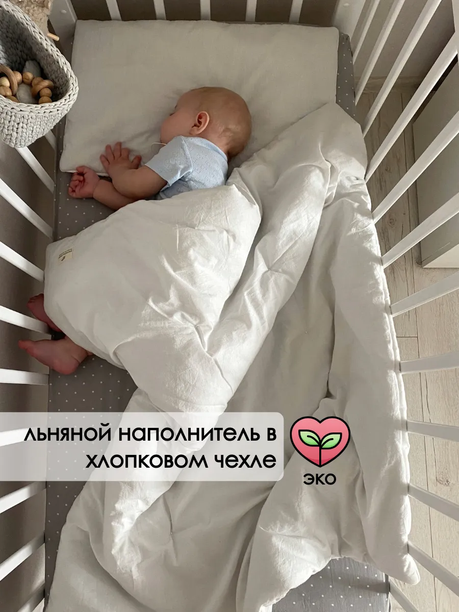 Лёгкое одеяло для новорожденных 90*100