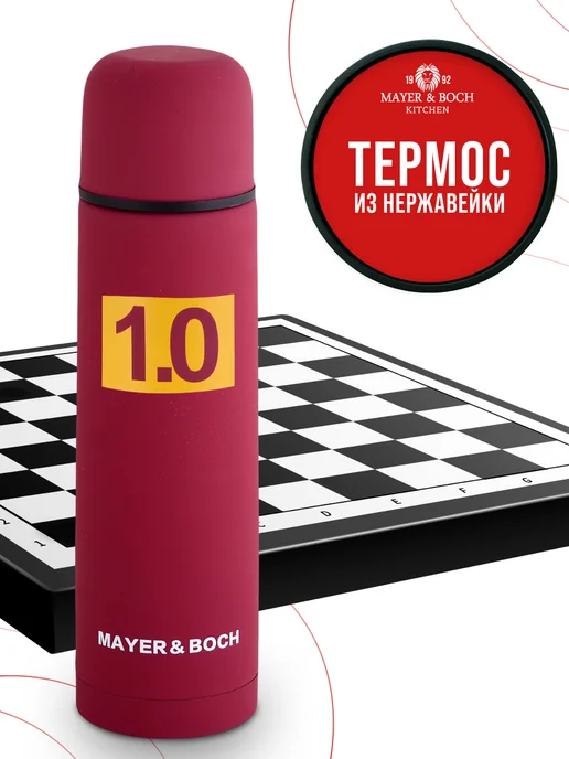 Термос 1 литр для чая металлический с кружкой - фото 13