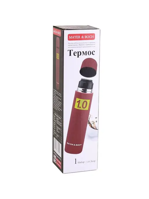 Термос 1 литр для чая металлический с кружкой - фото 15