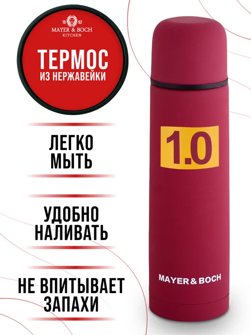 Термос 1 литр для чая металлический с кружкой - фото 6