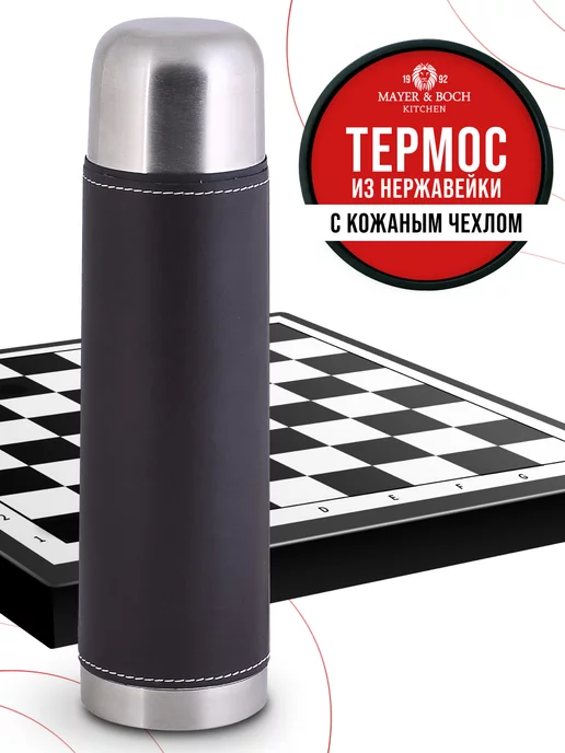 Термос для чая в чехле из нержавейки 1,2 л - фото 12
