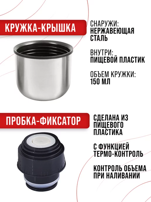 Термос для чая в чехле из нержавейки 1,2 л - фото 4