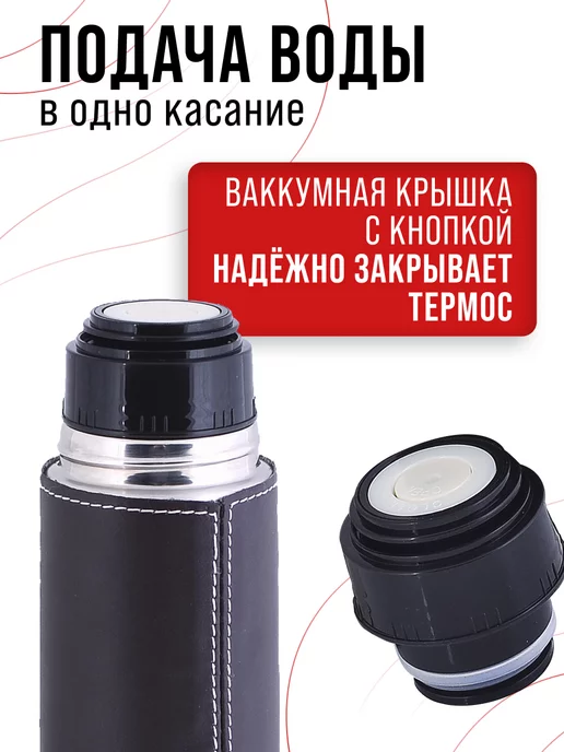 Термос для чая в чехле из нержавейки 1,2 л - фото 7