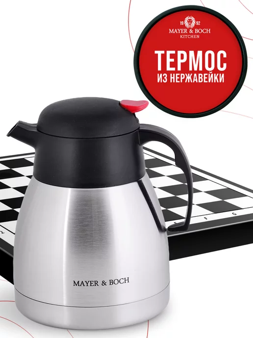 Термос нержавейка 1 л - фото 8