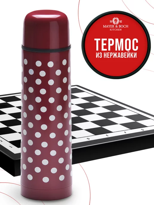 Термос для чая 750 мл - фото 11