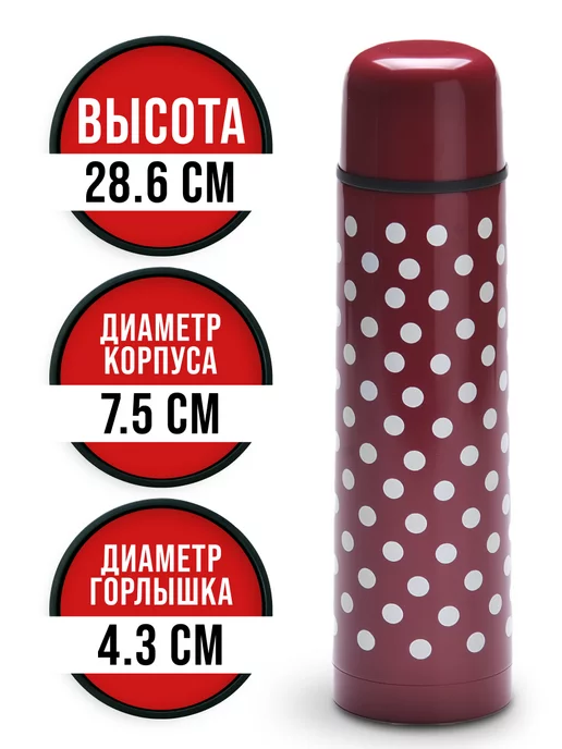 Термос для чая 750 мл - фото 2