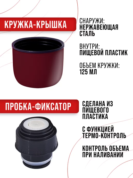 Термос для чая 750 мл - фото 3