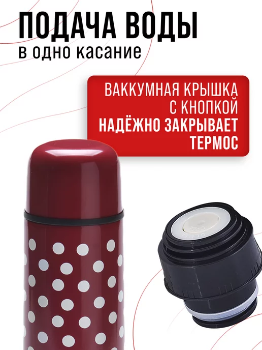 Термос для чая 750 мл - фото 6