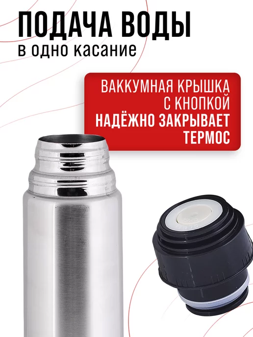 Термос для чая 1,2 л - фото 6