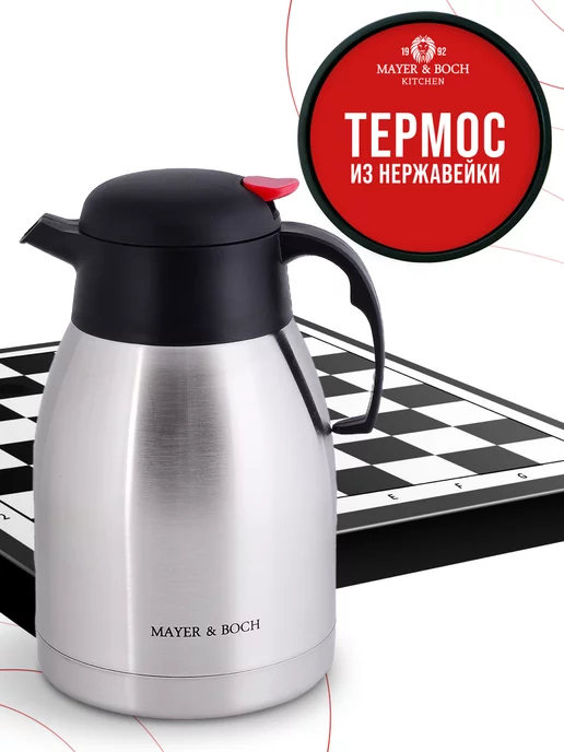 Термос из нержавеющей стали - фото 8